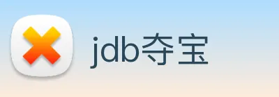 jdb夺宝 logo